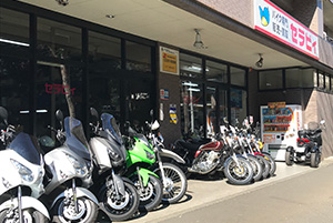 バイク専門販売、買取セラビィ